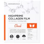 فيلم الكولاجين عالي الجودة