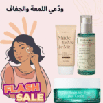 حل مزدوج في باكدج واحد