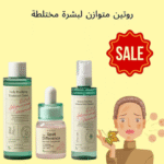 باكدج التوازن الذكي