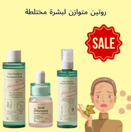 باكدج التوازن الذكي