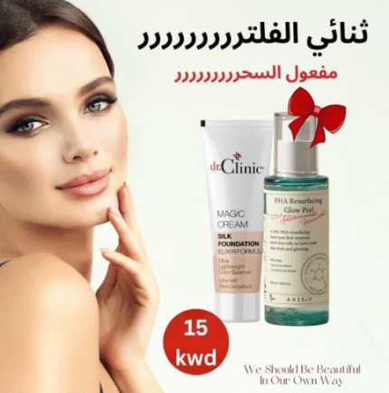 الفلتر السحري المزدوج