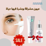 عيون وبشرة صحية ومشدودة