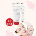 حبة المناسبات