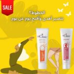 ودّعي الخطوط والسيلوليت