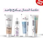 بكدج الجمال السحري