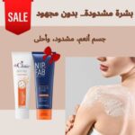 سر الجسم المشدود