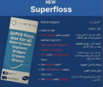⁦خيط تنظيف الأسنان الطبي سوبر فلوس الطبيعي من فيجن ميديكال - 50 قطعة⁩ - الصورة ⁦3⁩
