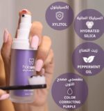 ⁦سيروم تصحيح اللون V34 من هالا سمايل⁩ - الصورة ⁦2⁩